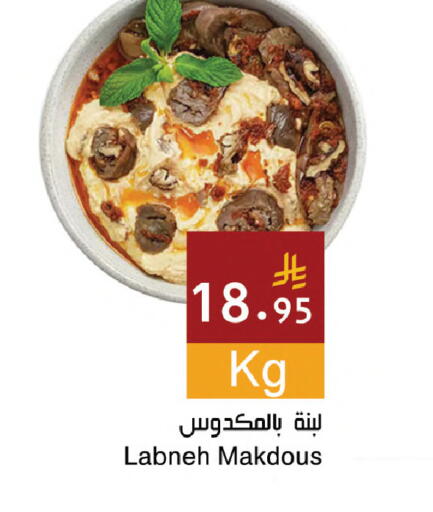available at Hala Markets in KSA, Saudi Arabia, Saudi - Dammam