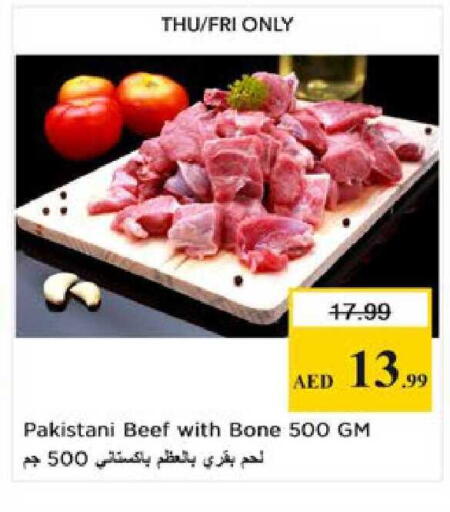 available at نستو هايبرماركت in الإمارات العربية المتحدة , الامارات - دبي