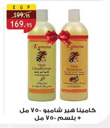 available at Al Rayah Market   in Egypt - Cairo