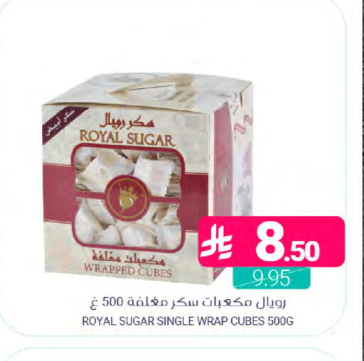 available at Muntazah Markets in KSA, Saudi Arabia, Saudi - Dammam