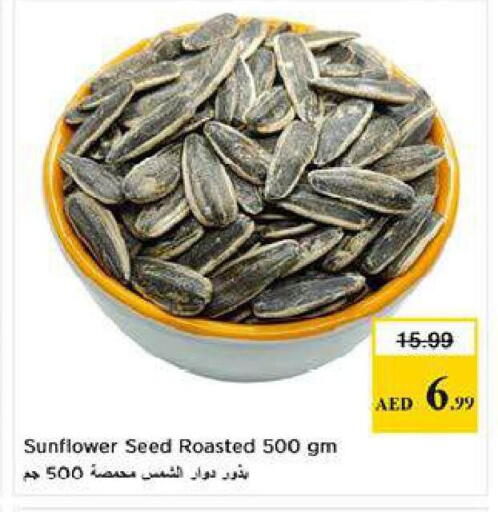 available at Nesto Hypermarket in UAE - Al Ain