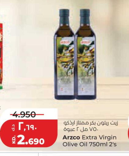 available at Lulu Hypermarket  in Kuwait - Kuwait City