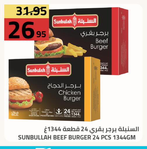 available at Astra Markets in KSA, Saudi Arabia, Saudi - Tabuk