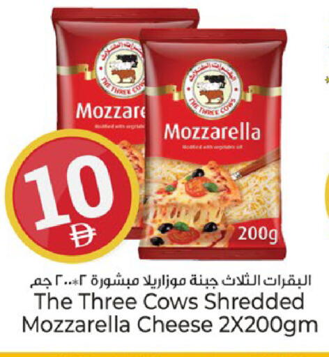 available at Kenz Hypermarket in UAE - Sharjah / Ajman