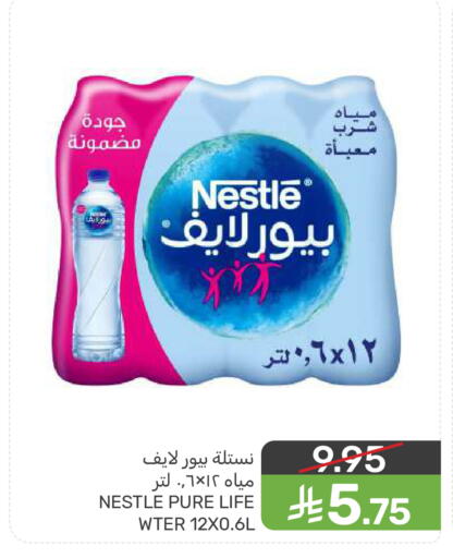 available at Mazaya in KSA, Saudi Arabia, Saudi - Dammam