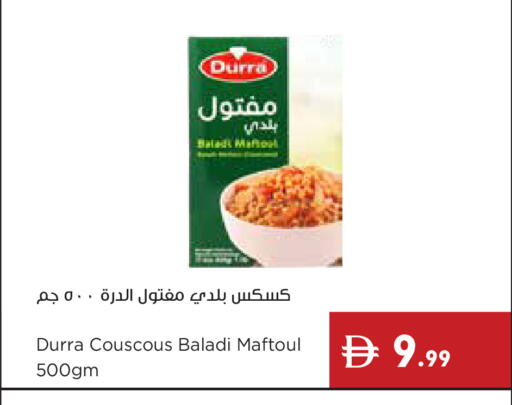available at Istanbul Supermarket in UAE - Dubai