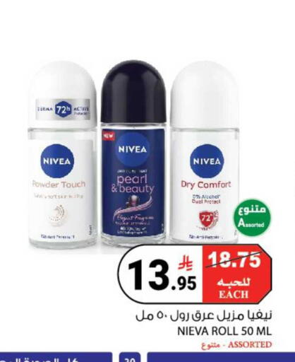 available at هاوس كير in مملكة العربية السعودية, السعودية, سعودية - مكة المكرمة