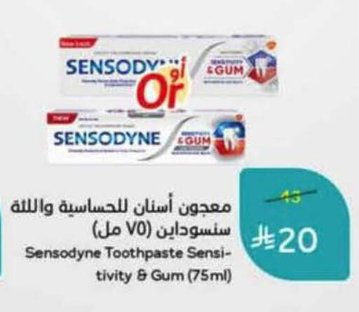 available at Hyper Panda in KSA, Saudi Arabia, Saudi - Tabuk