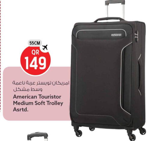 available at Safari Hypermarket in Qatar - Al Rayyan