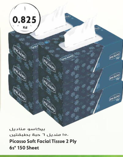 available at جراند هايبر in الكويت - مدينة الكويت
