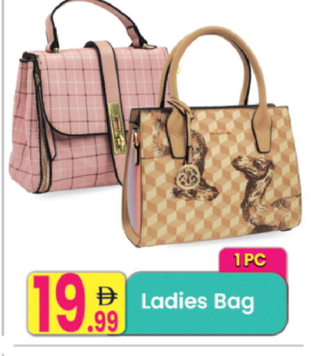 available at Everyday Center in UAE - Ras al Khaimah