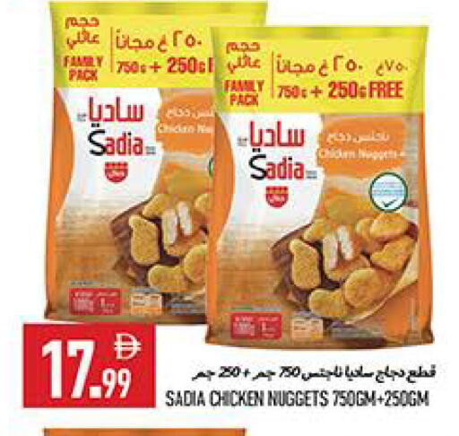 available at  روابي ماركت عجمان in الإمارات العربية المتحدة , الامارات - الشارقة / عجمان