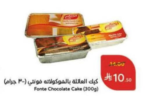 available at Hyper Panda in KSA, Saudi Arabia, Saudi - Jubail