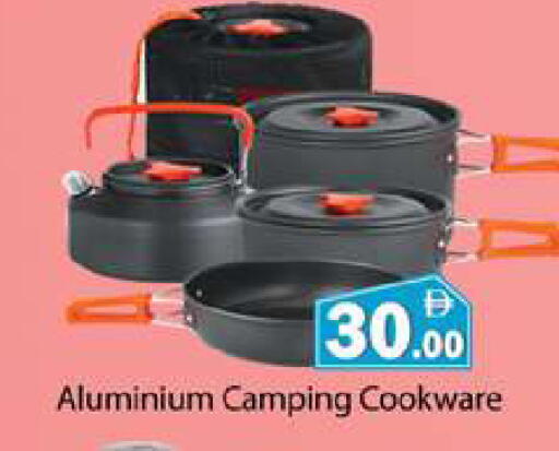 available at Gulf Hypermarket LLC in UAE - Ras al Khaimah