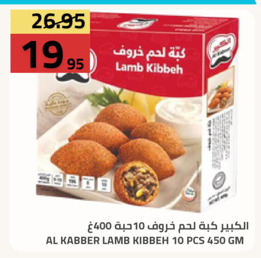 available at Astra Markets in KSA, Saudi Arabia, Saudi - Tabuk
