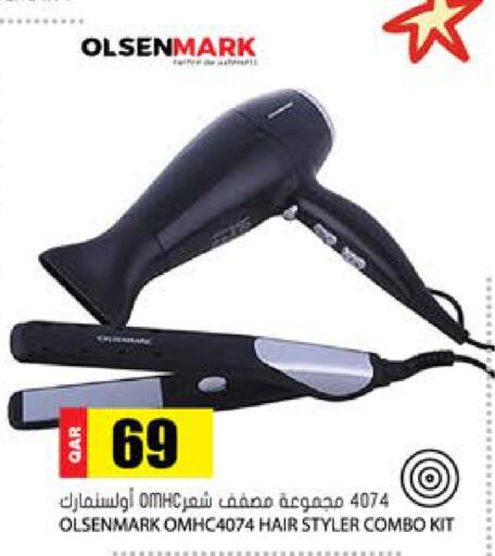available at جراند هايبرماركت in قطر - الضعاين