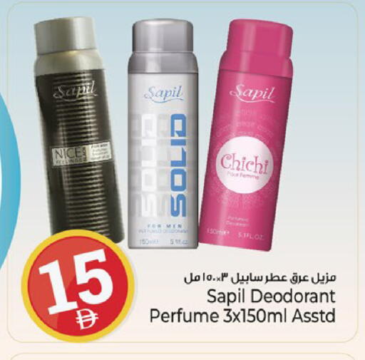 available at Kenz Hypermarket in UAE - Sharjah / Ajman