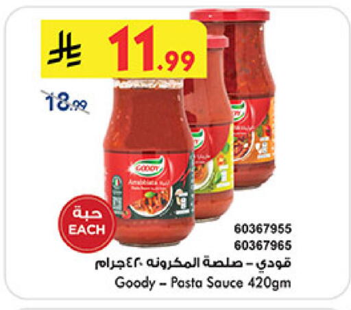 available at Bin Dawood in KSA, Saudi Arabia, Saudi - Medina