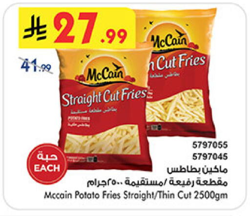 Potato available at Bin Dawood in KSA, Saudi Arabia, Saudi - Medina