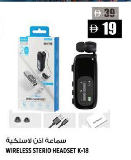 available at هاشم هايبرماركت in الإمارات العربية المتحدة , الامارات - الشارقة / عجمان