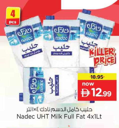 available at Nesto Hypermarket in UAE - Dubai