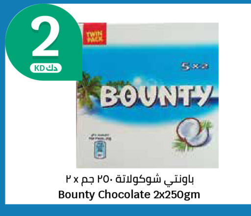 available at City Hypermarket in Kuwait - Kuwait City