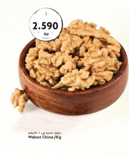 available at Grand Hyper in Kuwait - Kuwait City