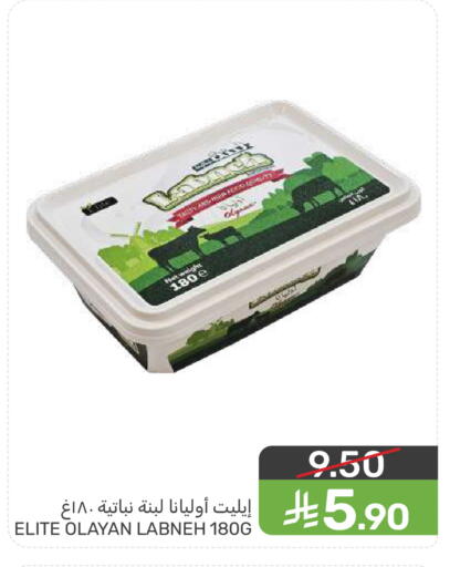 available at  مـزايــا in مملكة العربية السعودية, السعودية, سعودية - المنطقة الشرقية