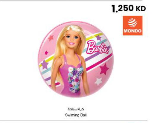 available at The Sultan Center in Kuwait - Kuwait City