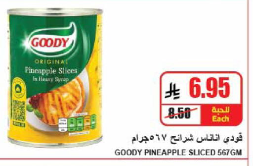 Pineapple available at A Market in KSA, Saudi Arabia, Saudi - Riyadh