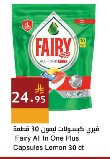Lemon available at Hala Markets in KSA, Saudi Arabia, Saudi - Dammam
