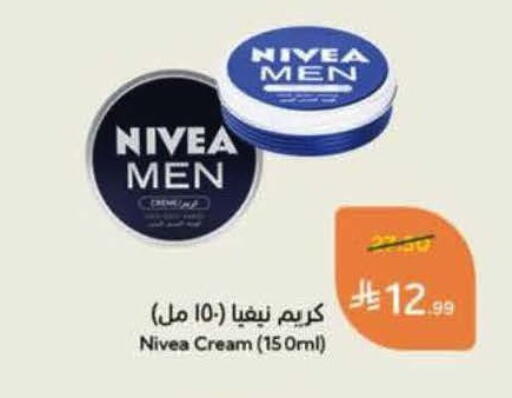 available at هايبر بنده in مملكة العربية السعودية, السعودية, سعودية - المنطقة الشرقية