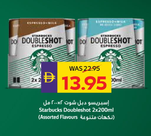 available at ADCOOP in UAE - Abu Dhabi
