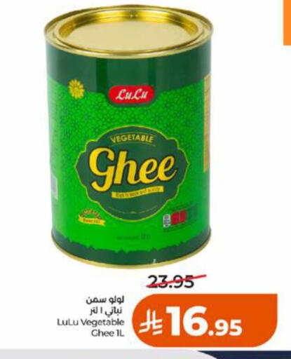 available at LULU Hypermarket in KSA, Saudi Arabia, Saudi - Tabuk