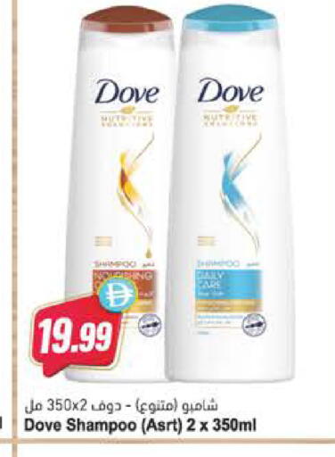 available at Almaya Supermarkets in UAE - Al Ain