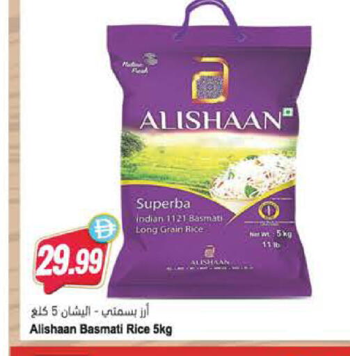 available at Almaya Supermarkets in UAE - Dubai