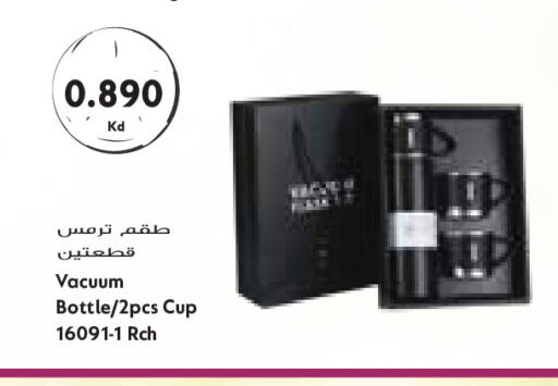 available at Grand Costo in Kuwait - Kuwait City