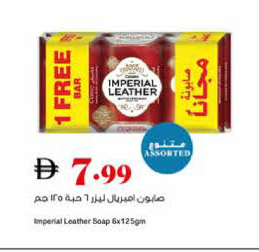 available at تروليز سوبرماركت in الإمارات العربية المتحدة , الامارات - الشارقة / عجمان