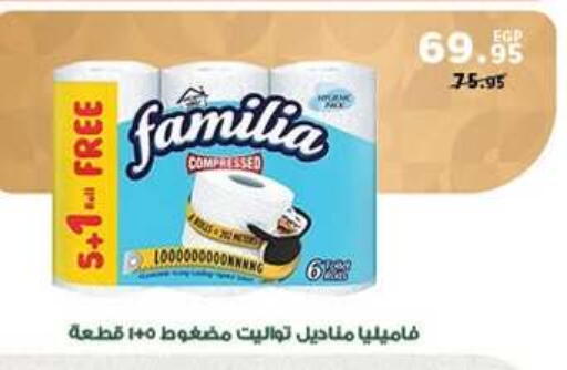available at بنده in Egypt - القاهرة
