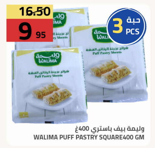 available at Astra Markets in KSA, Saudi Arabia, Saudi - Tabuk