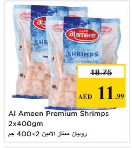 available at Nesto Hypermarket in UAE - Ras al Khaimah
