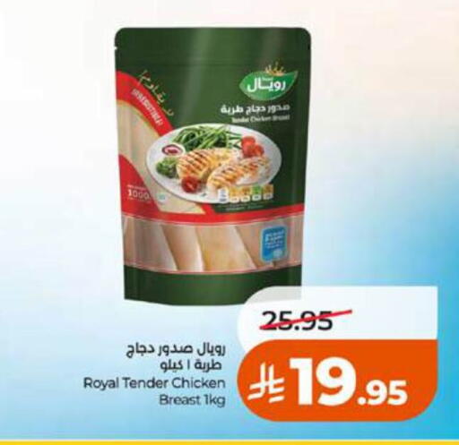 available at لولو هايبرماركت in مملكة العربية السعودية, السعودية, سعودية - تبوك