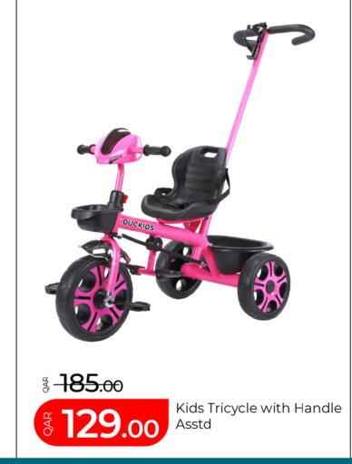 available at G MAX Hypermarket in Qatar - Al Rayyan