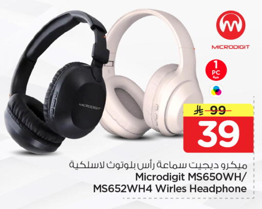 available at هايبر الوفاء in مملكة العربية السعودية, السعودية, سعودية - جدة