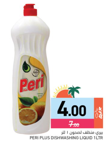 Lemon available at Aswaq Ramez in Qatar - Al Daayen