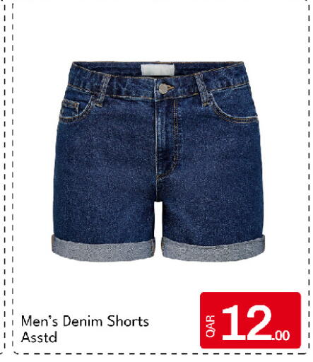 available at G MAX Hypermarket in Qatar - Al Rayyan
