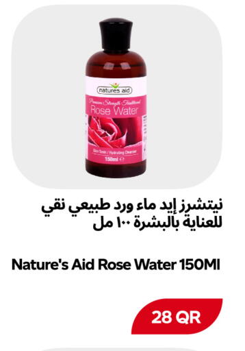 available at Snoomart in Qatar - Al Shamal