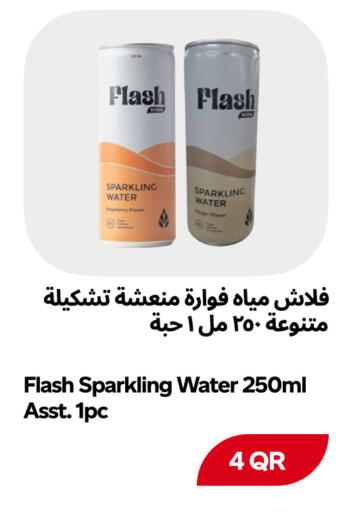 available at Snoomart in Qatar - Al Rayyan