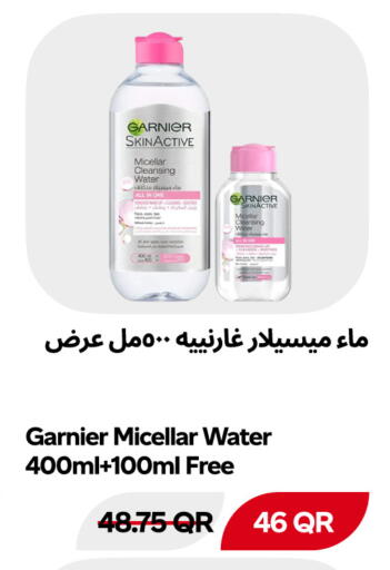 available at Snoomart in Qatar - Al Rayyan