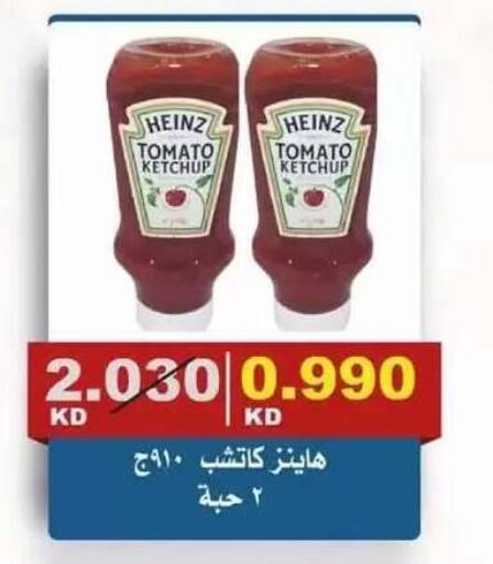 Tomato available at Al Siddeeq Co-operative Association in Kuwait - Kuwait City